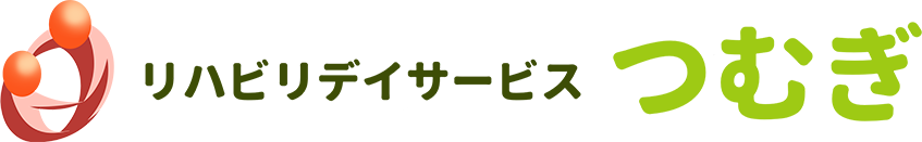 リハビリデイサービスつむぎ
